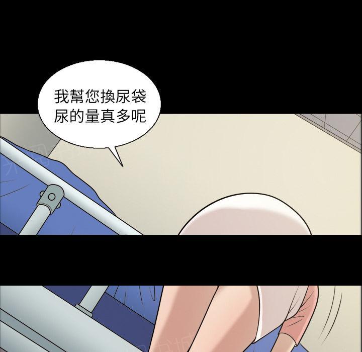 第11话 护士24