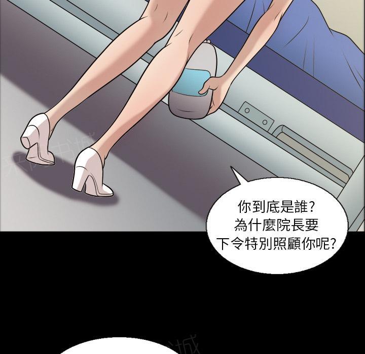 第11话 护士25
