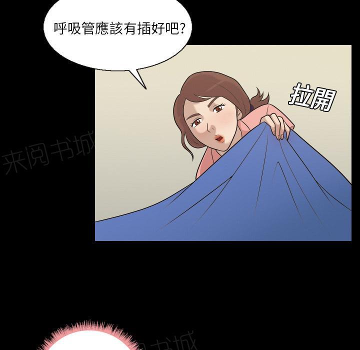 第11话 护士26