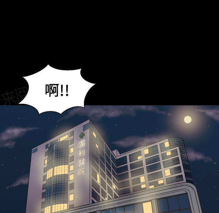 第11话 护士29