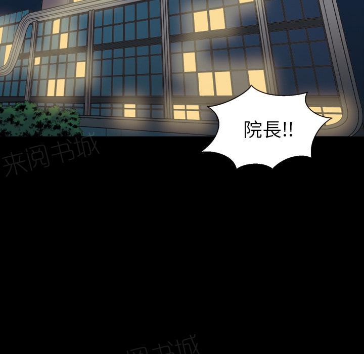第11话 护士30