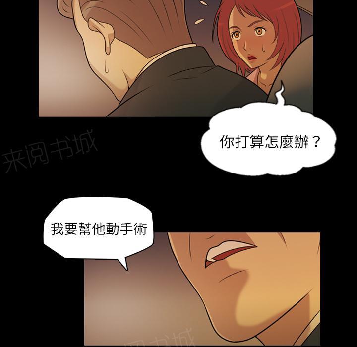 第11话 护士6