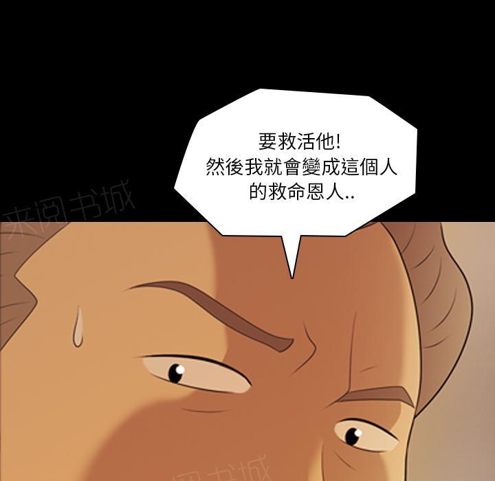 第11话 护士7