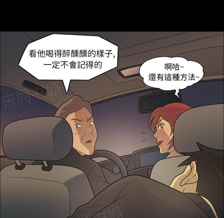 第11话 护士9
