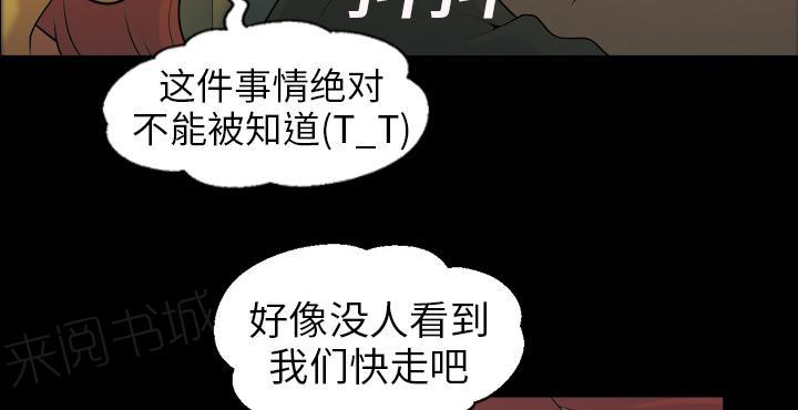 第10话 车祸18