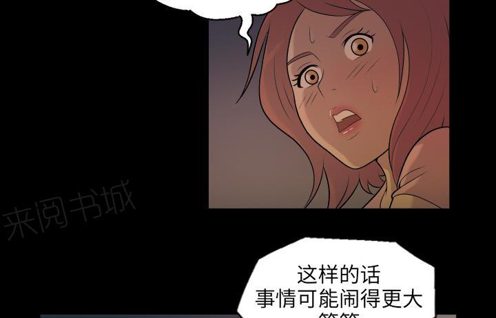 第10话 车祸19