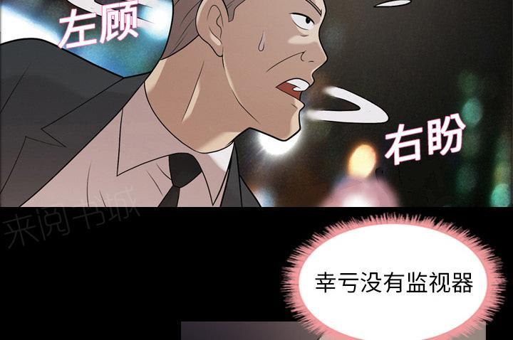 第10话 车祸21