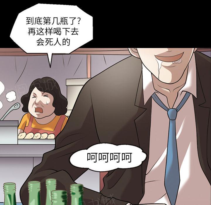 第9话 酗酒0