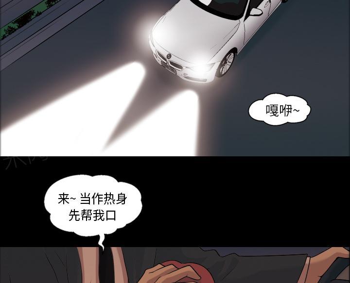 第9话 酗酒10