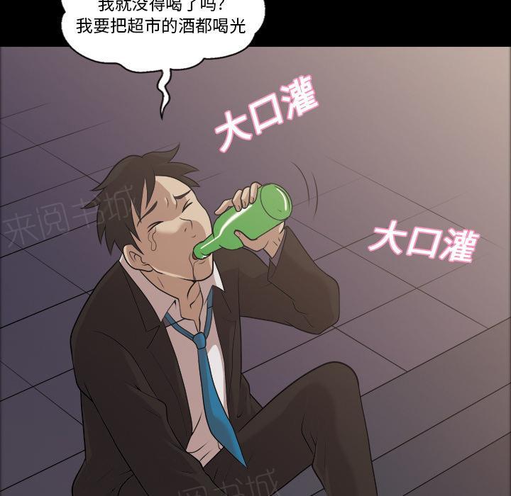 第9话 酗酒15