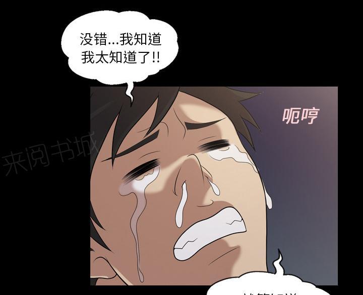 第9话 酗酒18