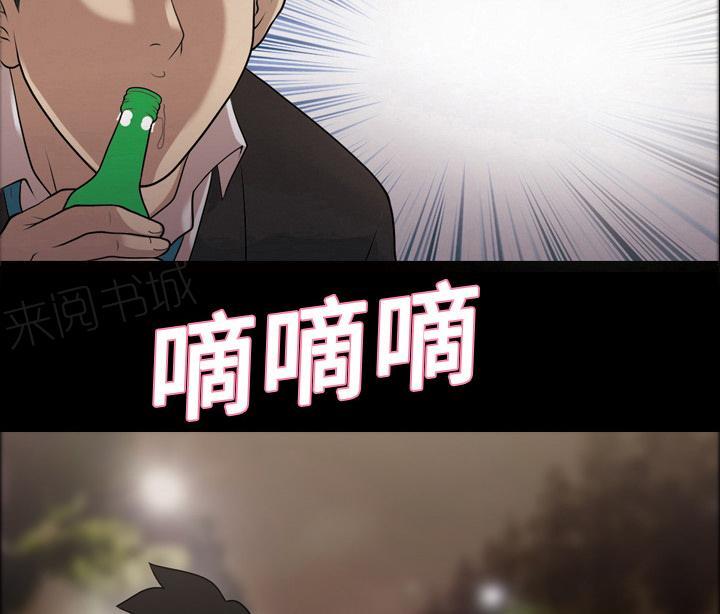 第9话 酗酒23