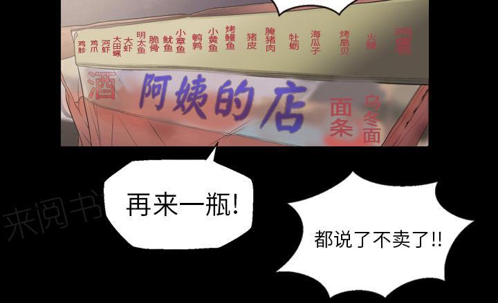 第9话 酗酒4