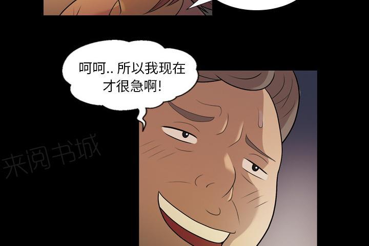 第9话 酗酒8