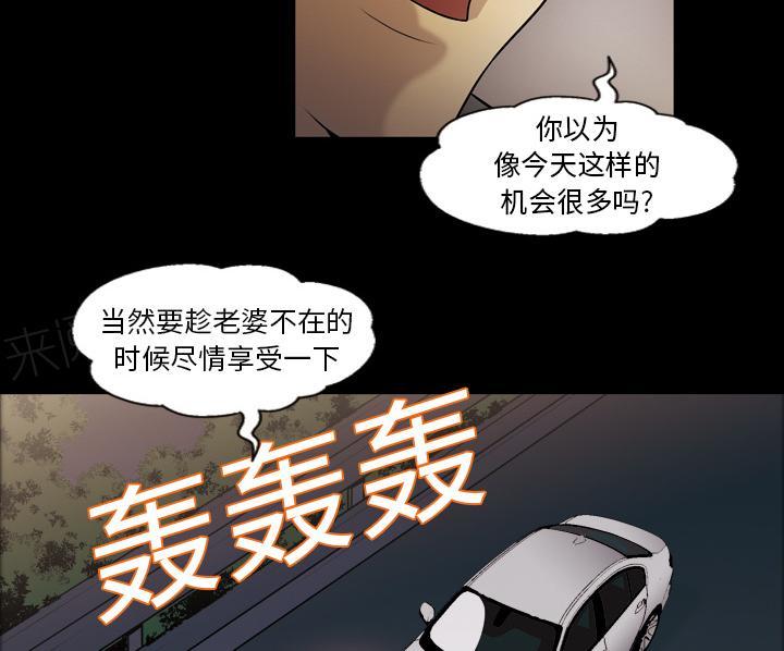 第9话 酗酒9