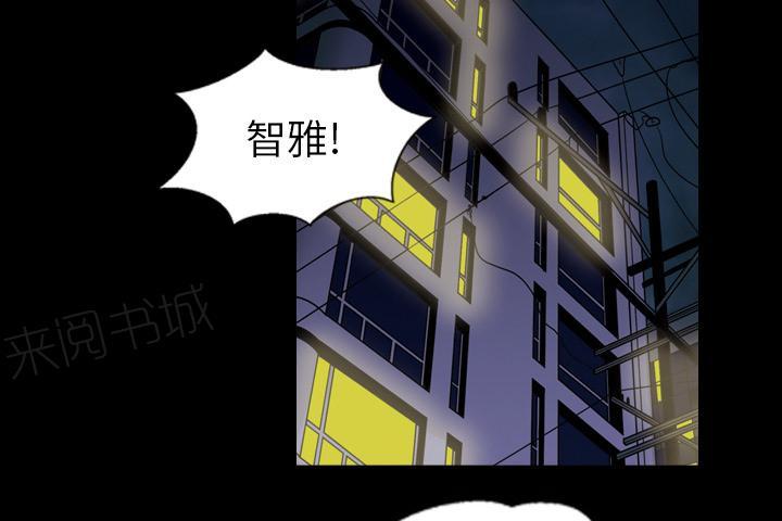 第8话 我爱你1