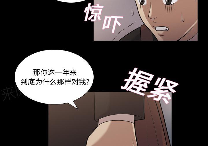 第8话 我爱你10