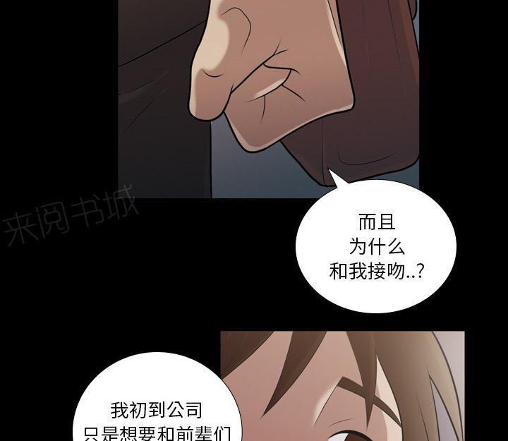第8话 我爱你11