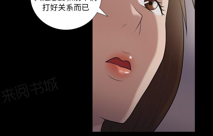第8话 我爱你12