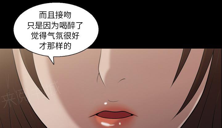 第8话 我爱你13
