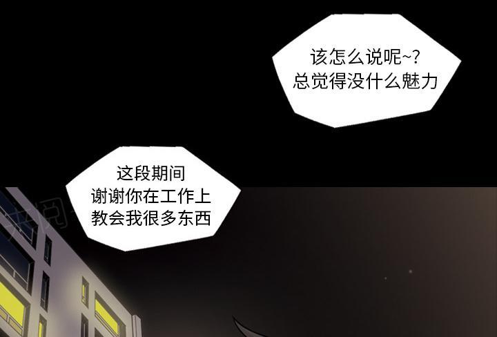 第8话 我爱你15