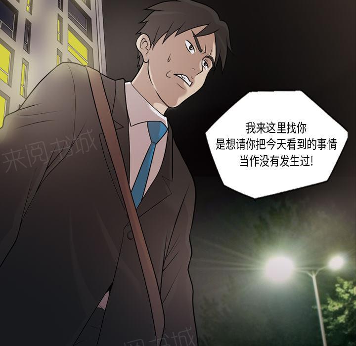 第8话 我爱你16