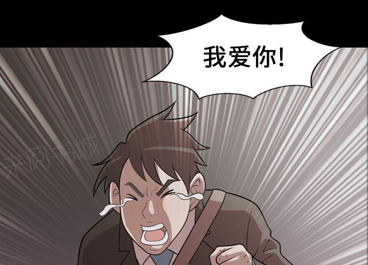 第8话 我爱你18