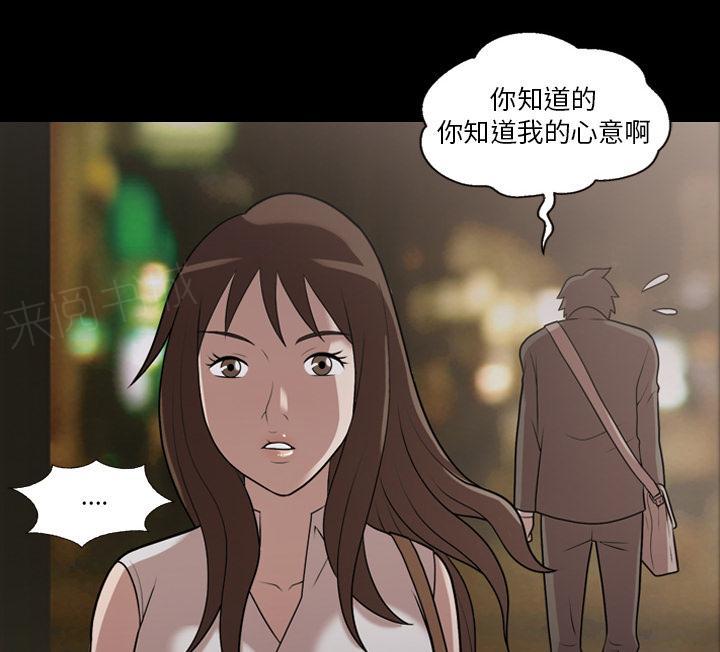 第8话 我爱你20
