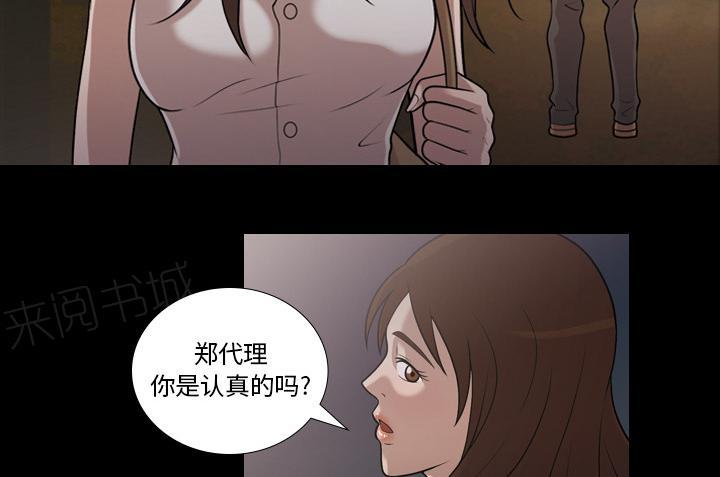 第8话 我爱你21