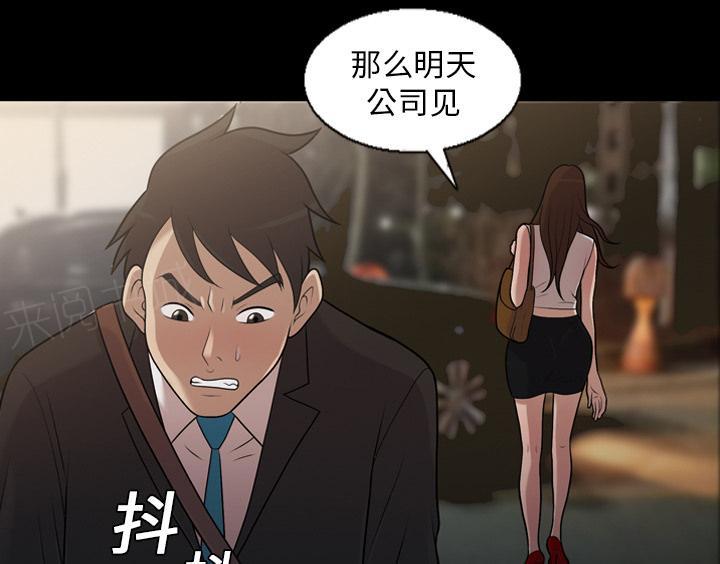 第8话 我爱你23