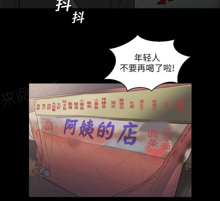 第8话 我爱你24