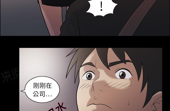 第8话 我爱你4
