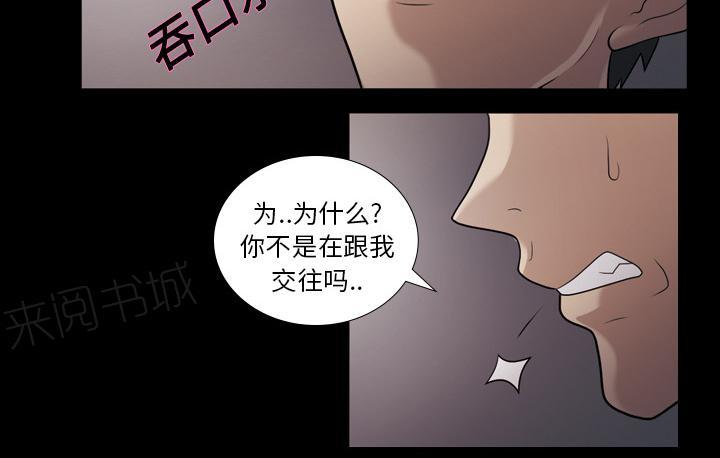 第8话 我爱你5