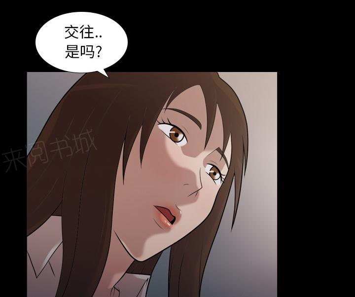第8话 我爱你6