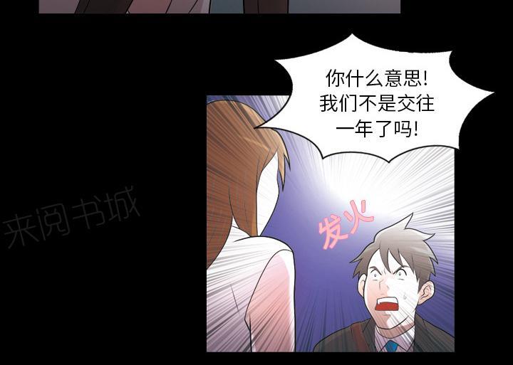 第8话 我爱你7