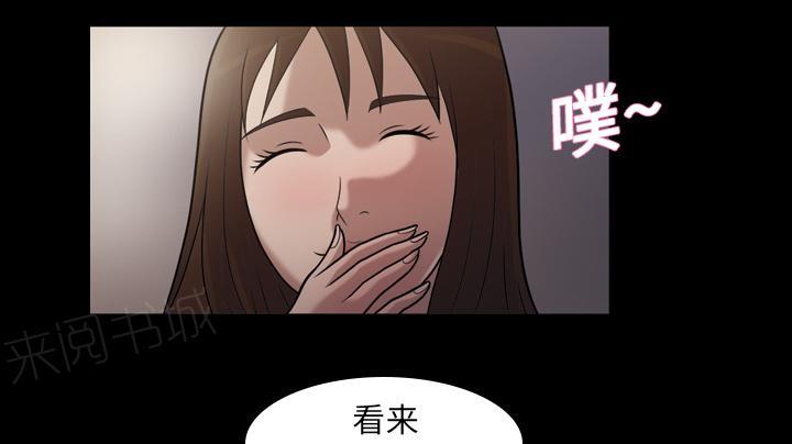 第8话 我爱你8