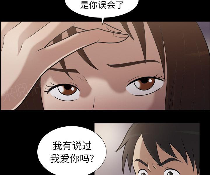 第8话 我爱你9