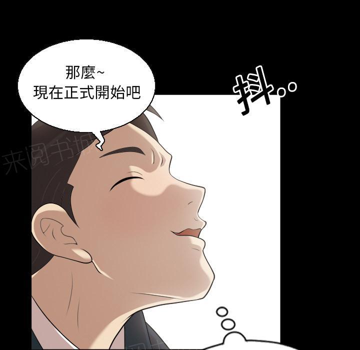 第7话 谎言0