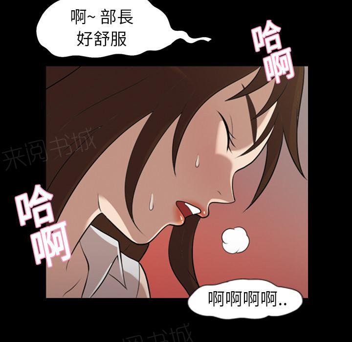 第7话 谎言10