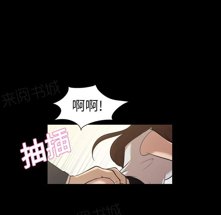 第7话 谎言12