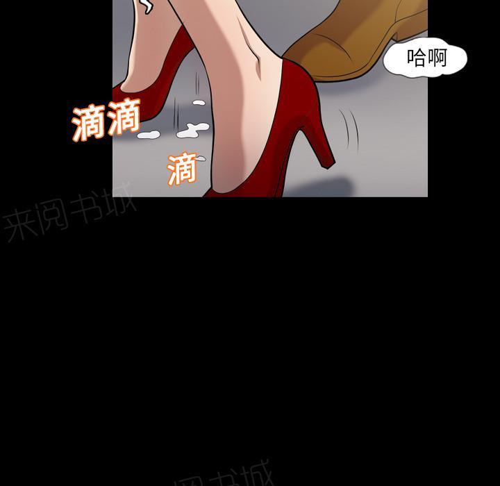 第7话 谎言16