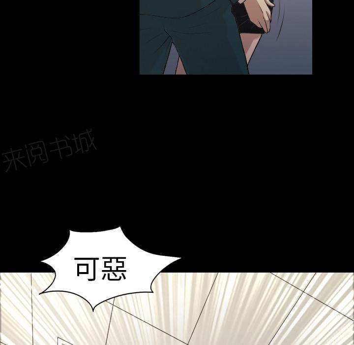 第7话 谎言19