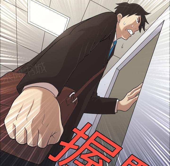 第7话 谎言20