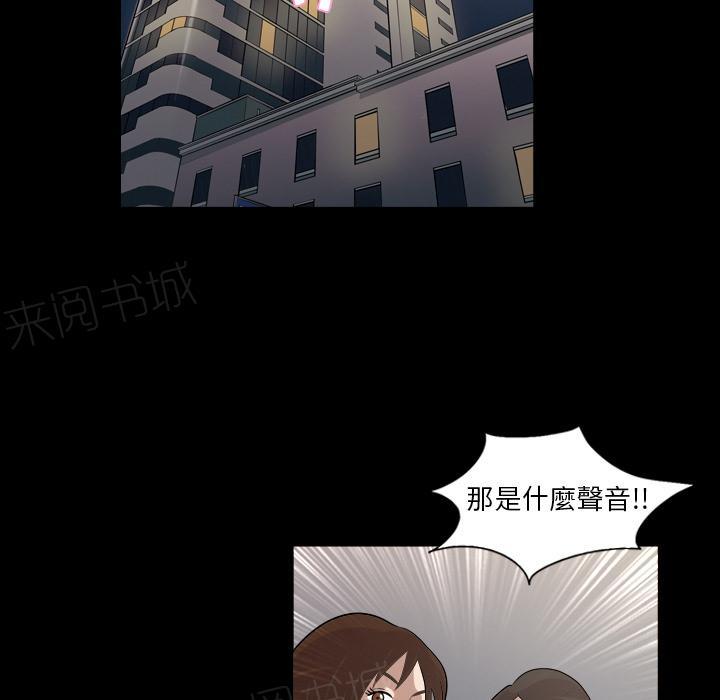 第7话 谎言22