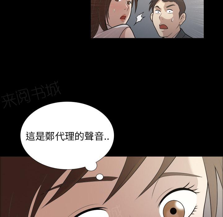 第7话 谎言23
