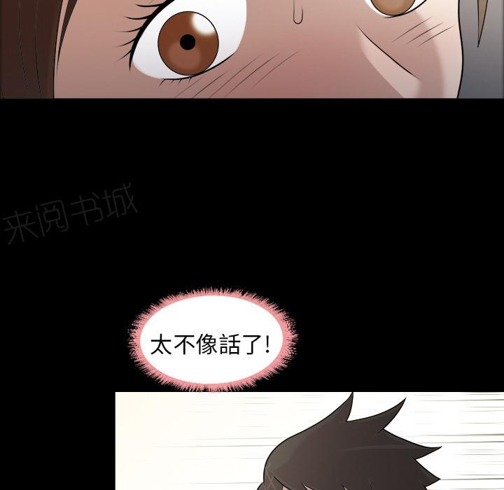 第7话 谎言24