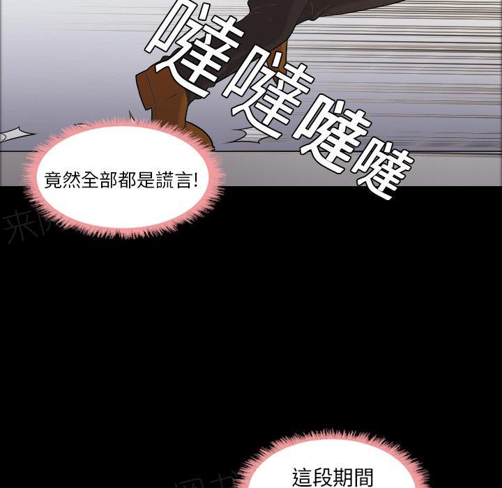 第7话 谎言26