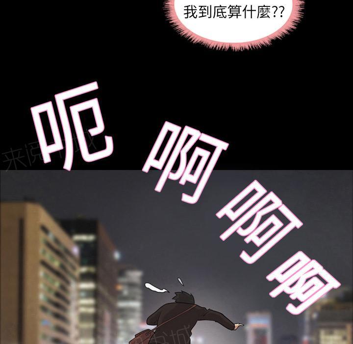 第7话 谎言27