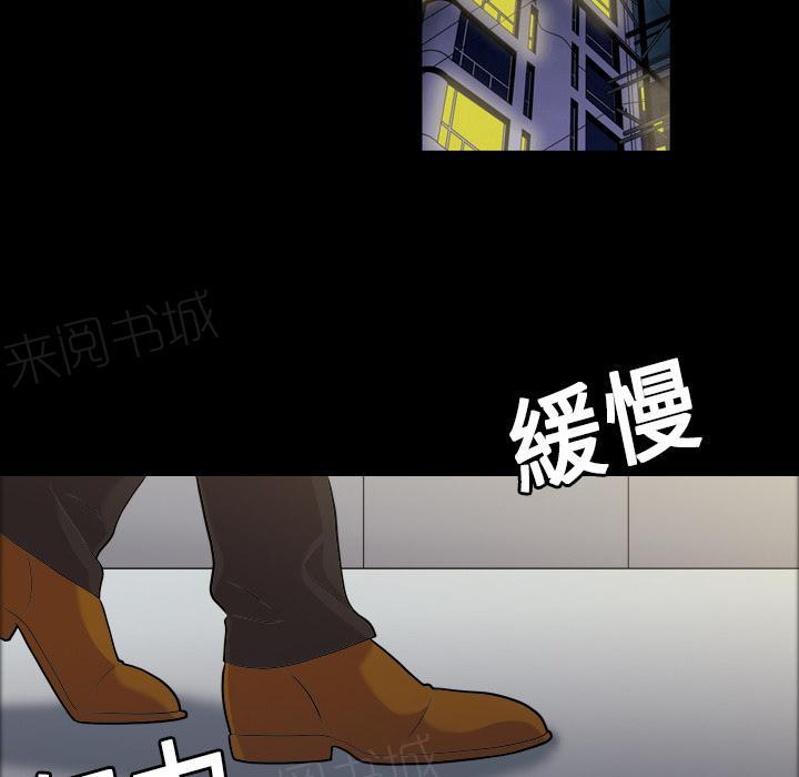 第7话 谎言29