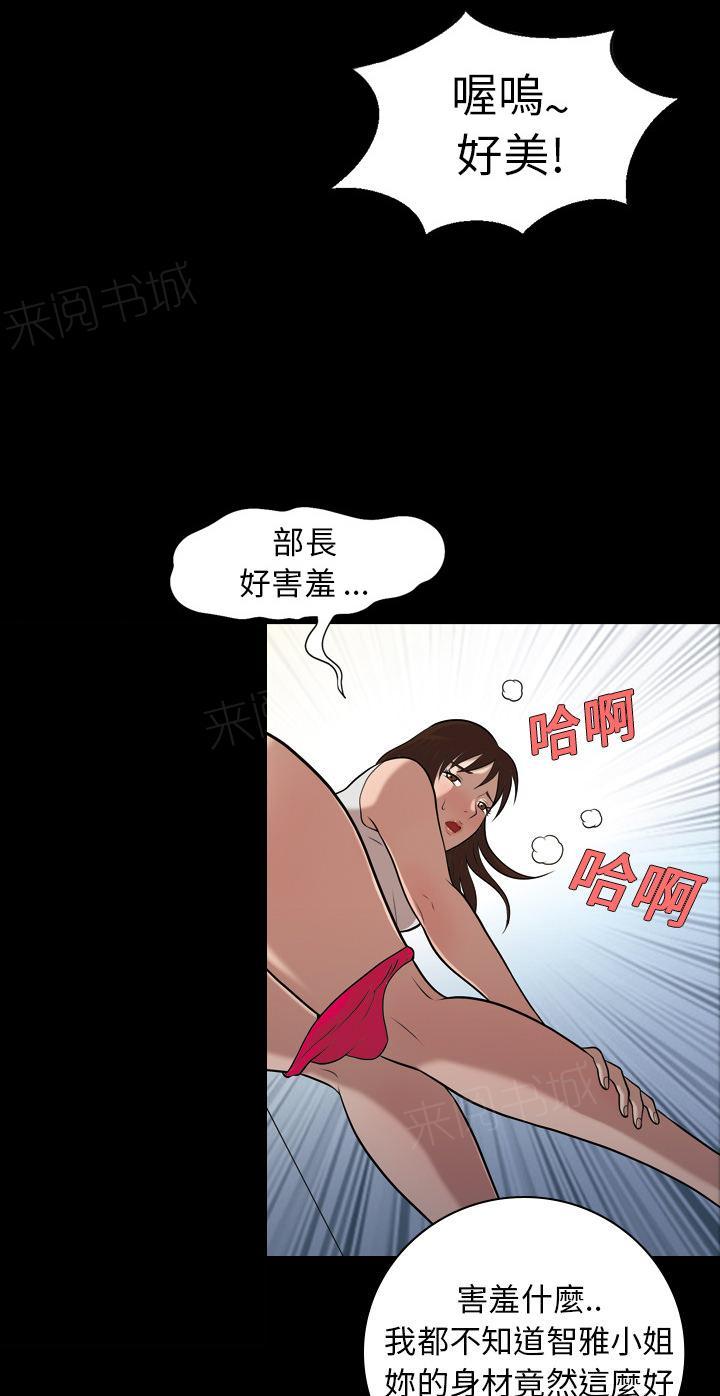 第7话 谎言3